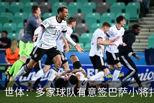 世体：多家球队有意签巴萨小将托尼・费尔南德斯，但球员希望留下